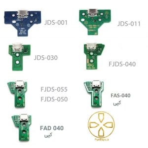 کیت-سوکت-شارژ-دسته-ps4